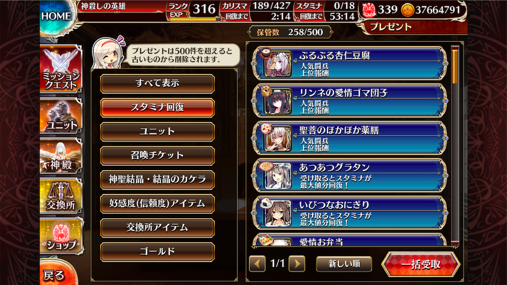 f:id:islaisla:20190819192903p:image