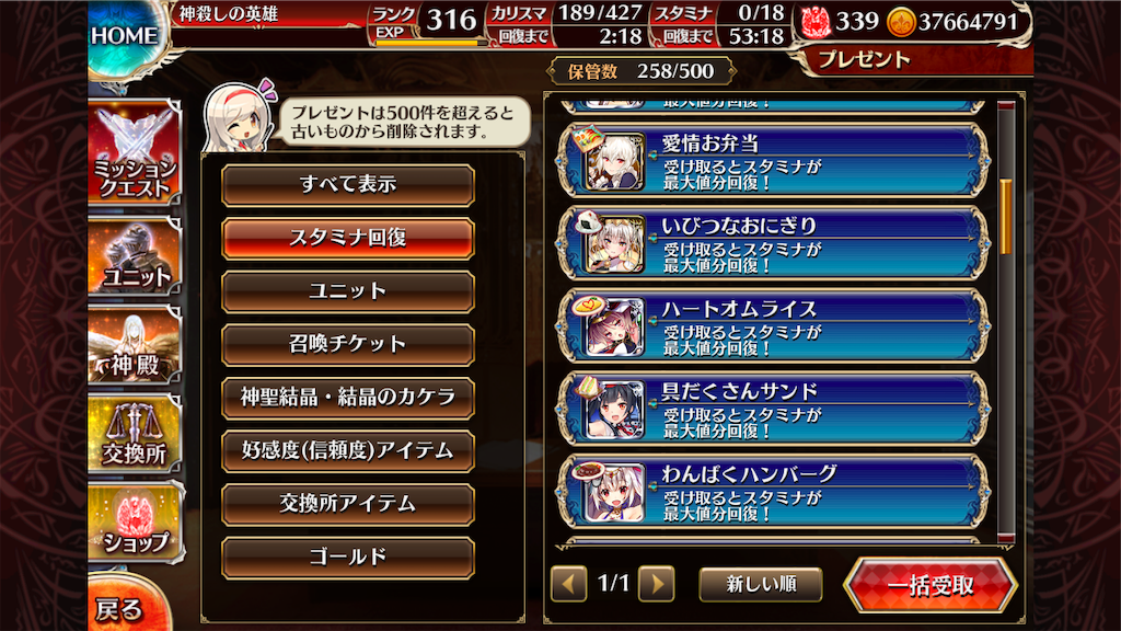 f:id:islaisla:20190819192917p:image
