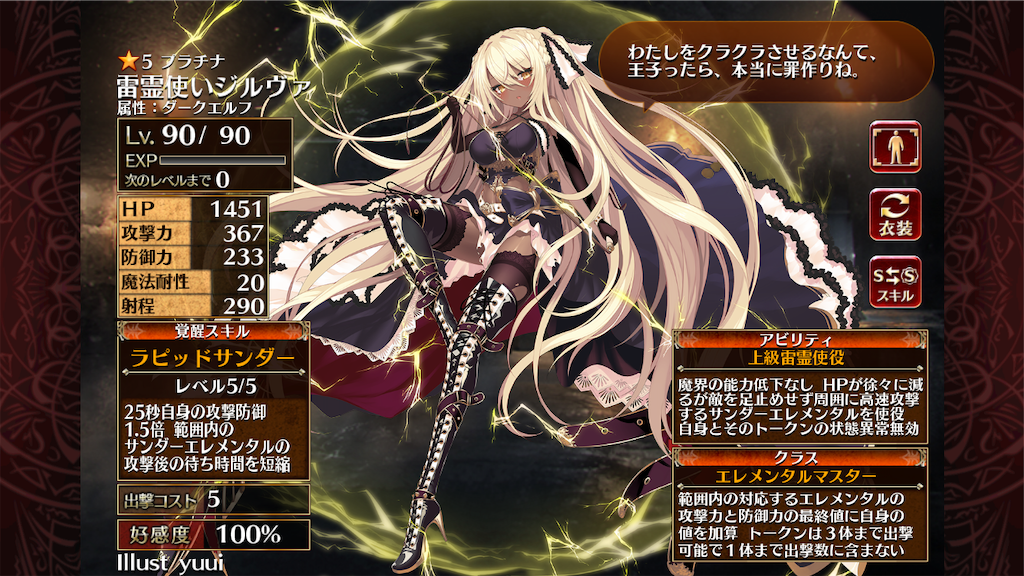 f:id:islaisla:20190820221421p:image
