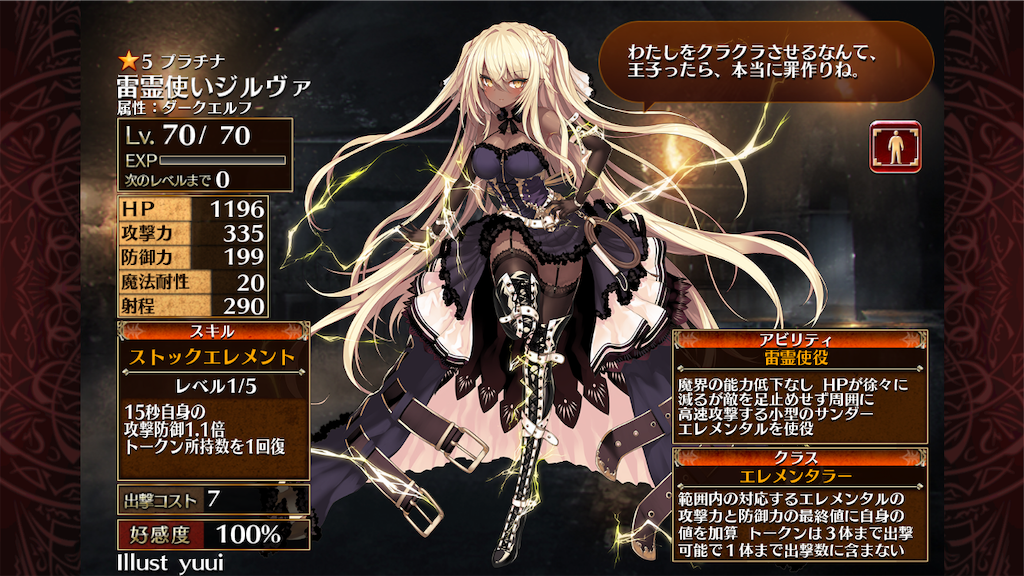 f:id:islaisla:20190820221443p:image