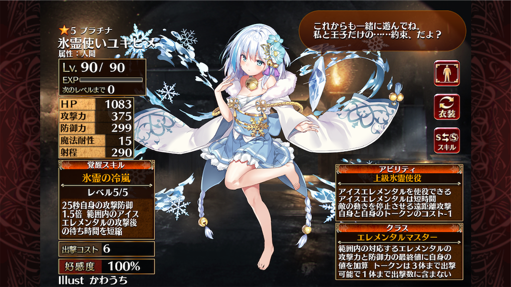 f:id:islaisla:20190820222043p:image