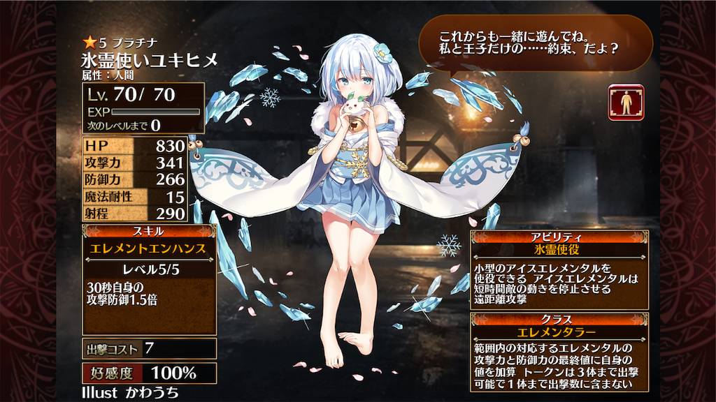 f:id:islaisla:20190820222049p:image
