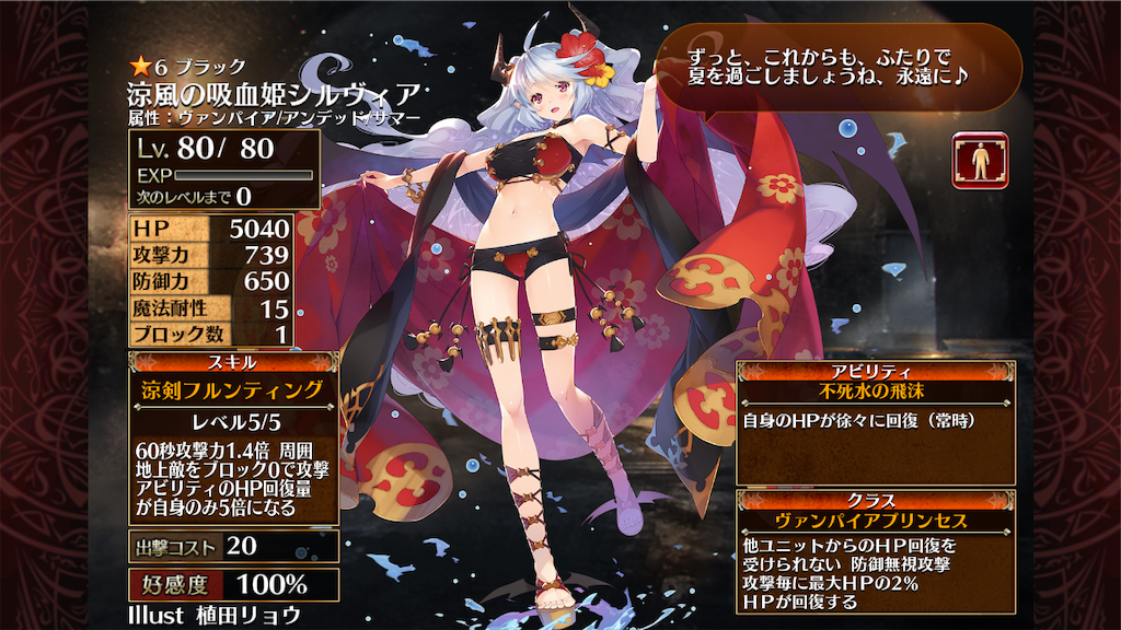 f:id:islaisla:20190820222206p:image