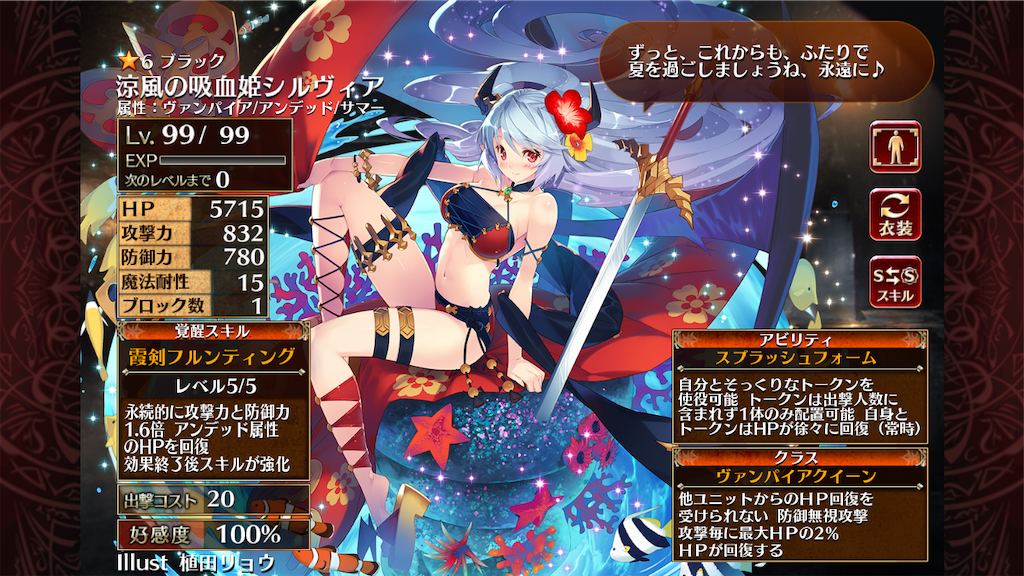 f:id:islaisla:20190820222214p:image