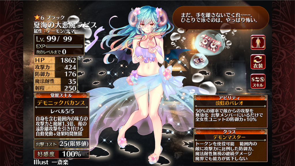 f:id:islaisla:20190820222546p:image