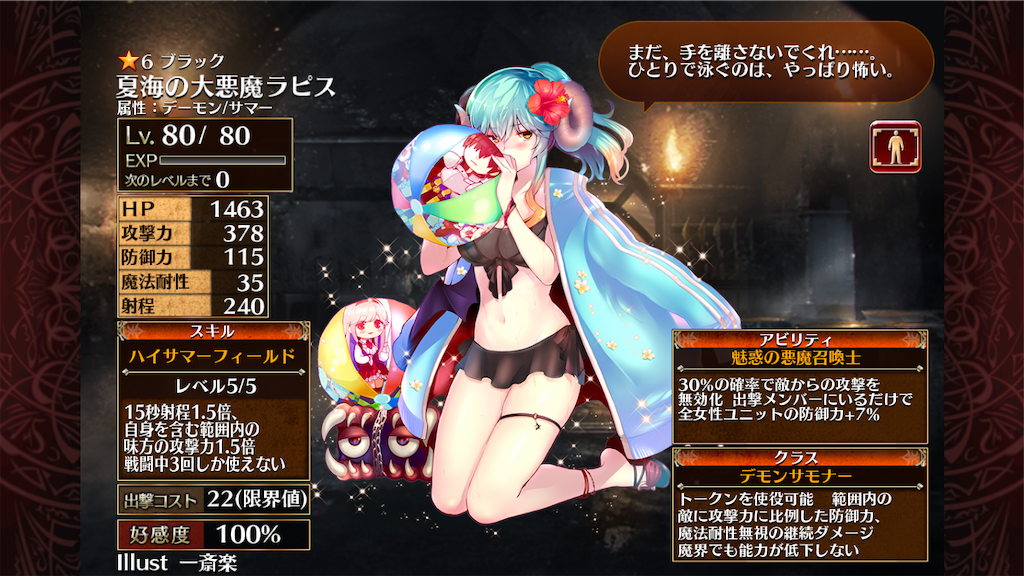 f:id:islaisla:20190820222554p:image