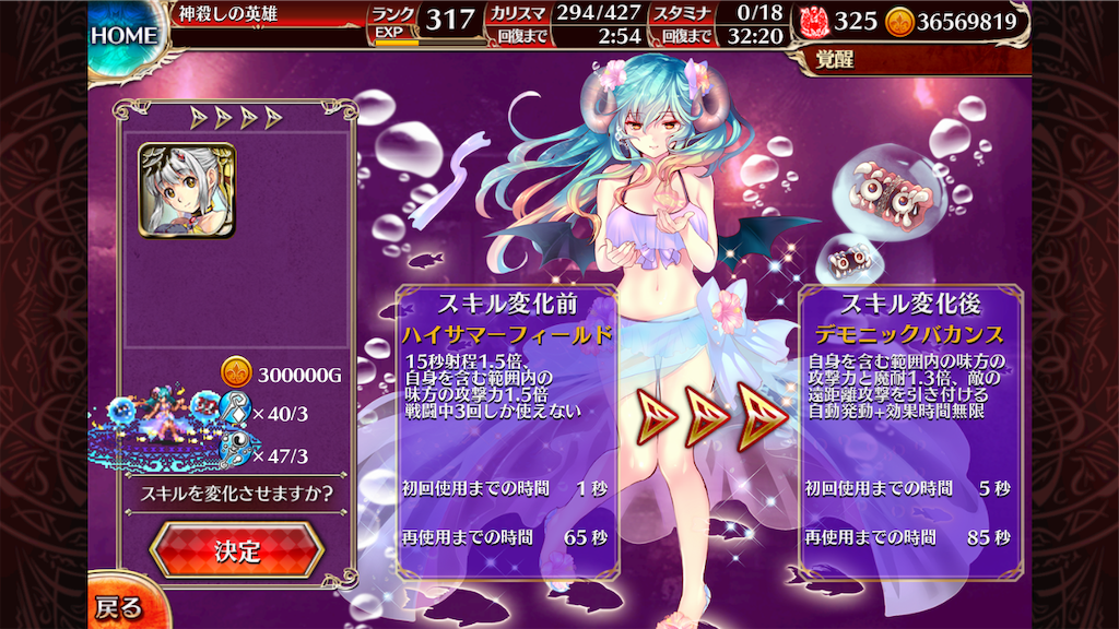 f:id:islaisla:20190820222606p:image