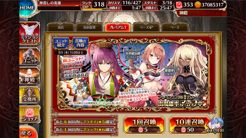 f:id:islaisla:20190901041816p:image f:id:islaisla:20190901041816p:image