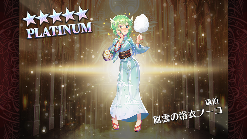 f:id:islaisla:20190901041857p:image f:id:islaisla:20190901041857p:image