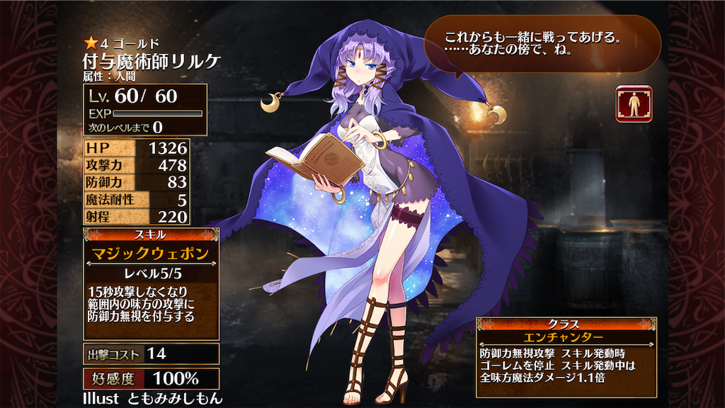 f:id:islaisla:20190904015340p:image