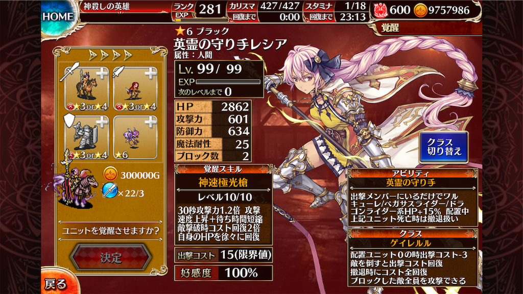 f:id:islaisla:20190904015948p:image