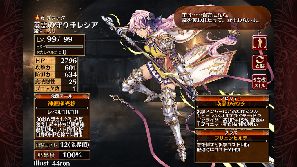 f:id:islaisla:20190904015957p:image