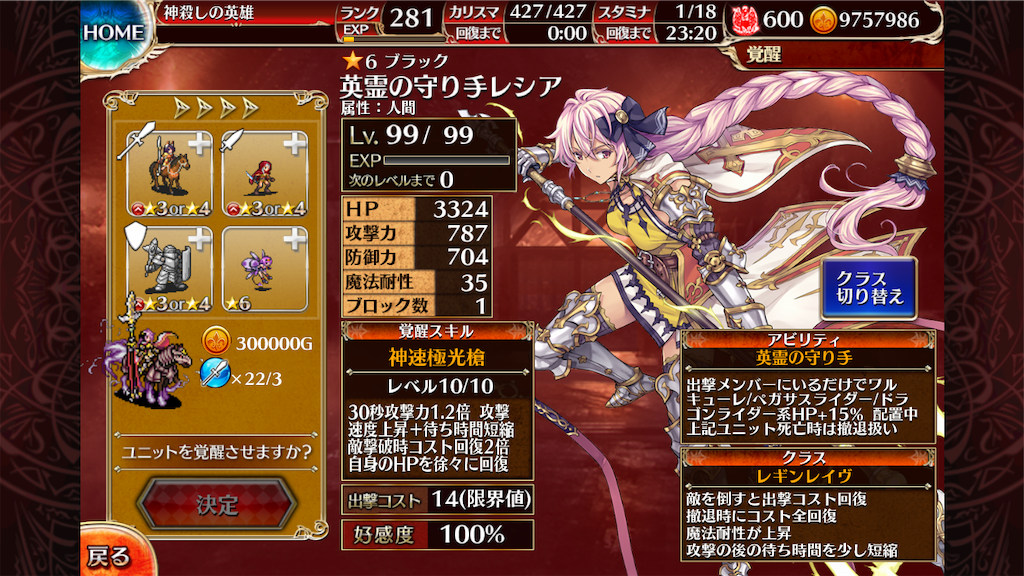 f:id:islaisla:20190904020014p:image