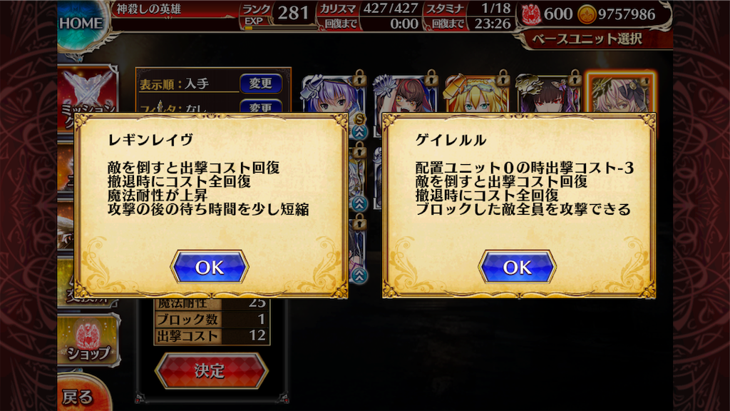 f:id:islaisla:20190904020020p:image