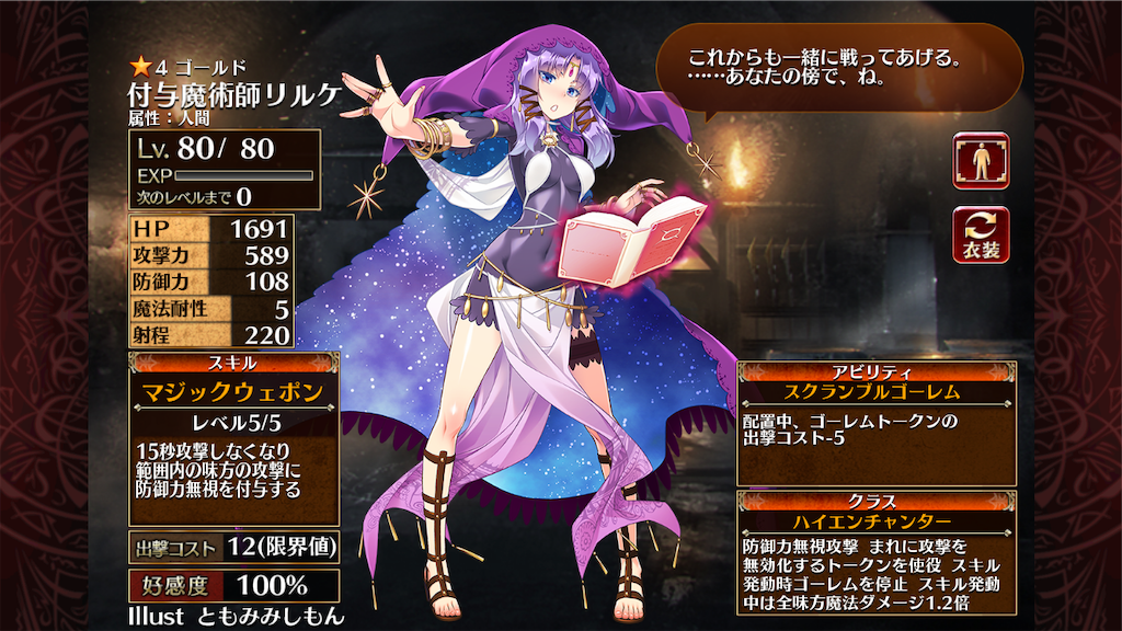 f:id:islaisla:20190904020705p:image