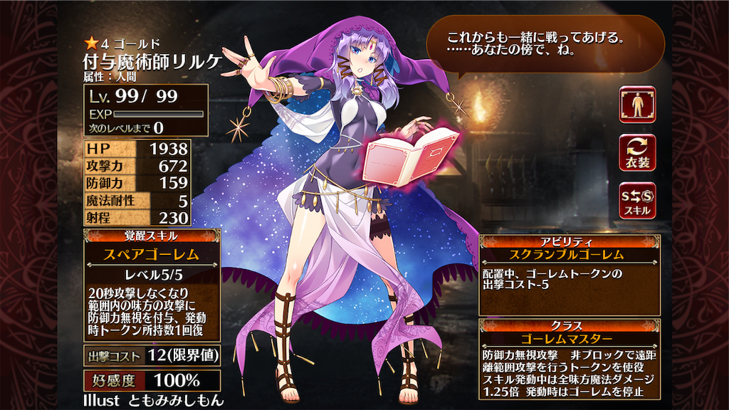 f:id:islaisla:20190904020922p:image