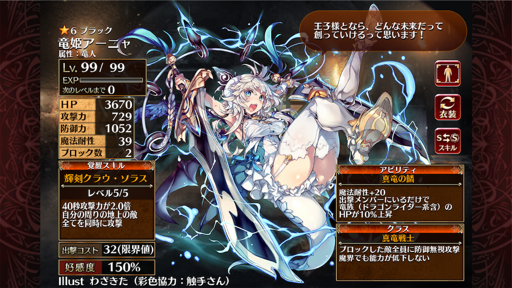 f:id:islaisla:20190904021530p:image