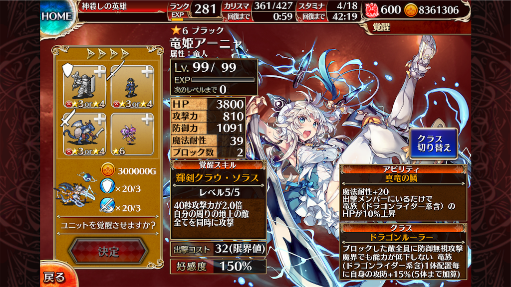 f:id:islaisla:20190904021553p:image