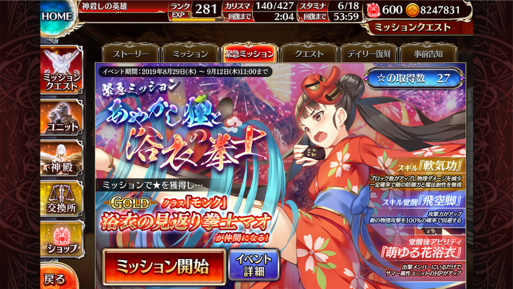 f:id:islaisla:20190912125745p:image