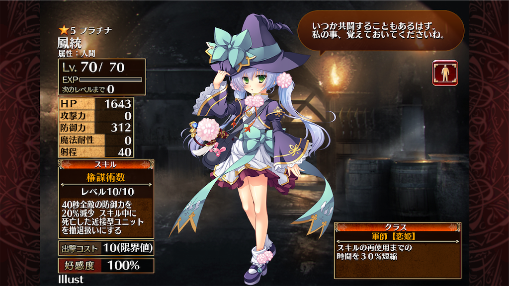 f:id:islaisla:20190925184622p:image f:id:islaisla:20190925184622p:image