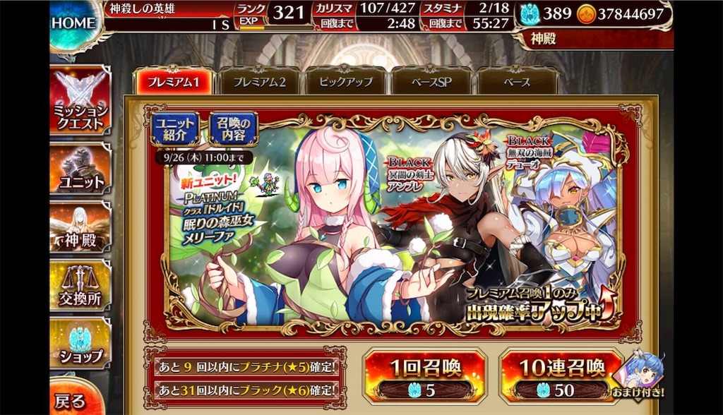 f:id:islaisla:20190926030847j:image f:id:islaisla:20190926030847j:image