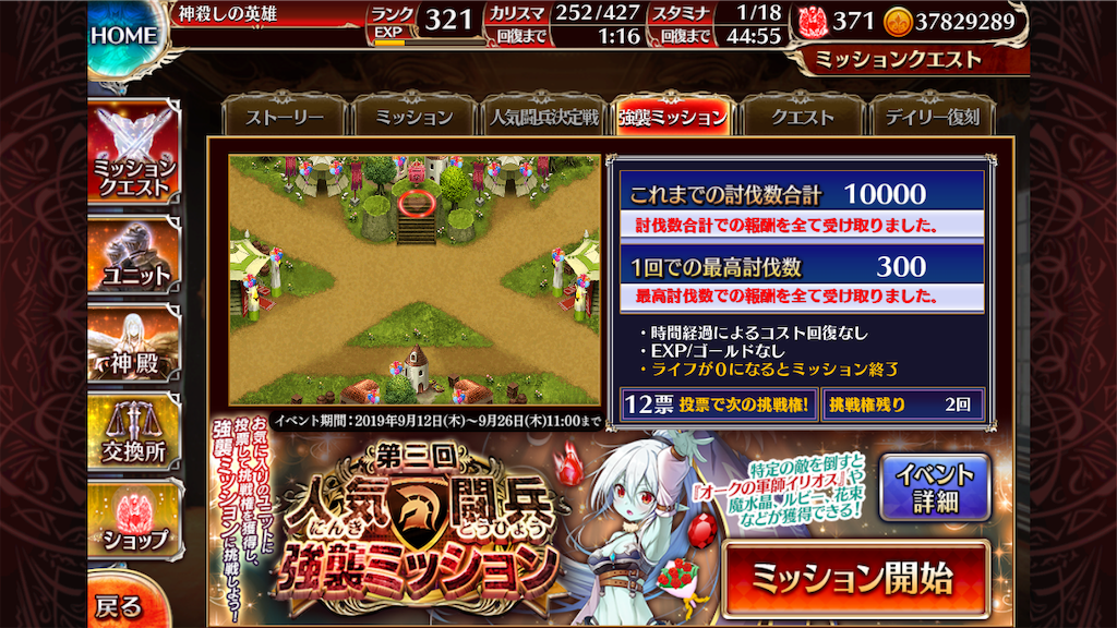 f:id:islaisla:20190926034511p:image