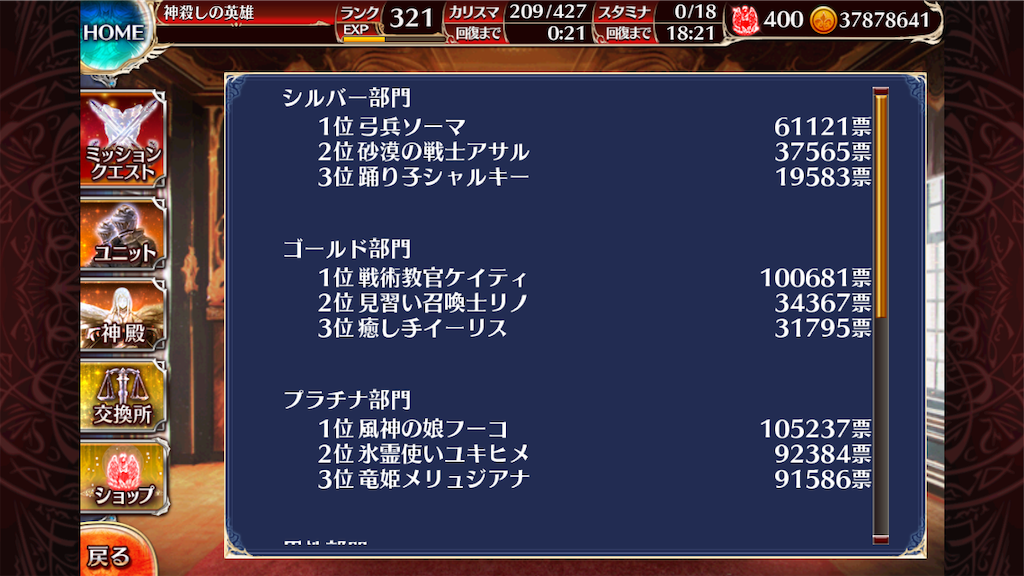 f:id:islaisla:20190927150315p:image
