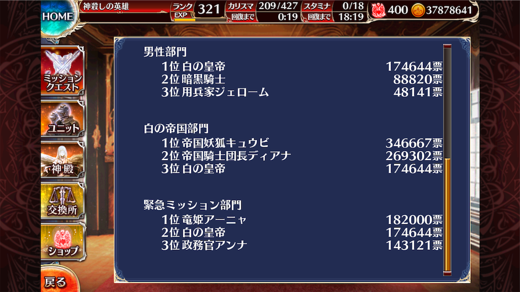 f:id:islaisla:20190927150320p:image