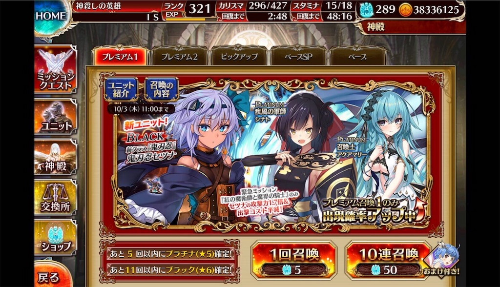 f:id:islaisla:20190930225245j:image f:id:islaisla:20190930225245j:image