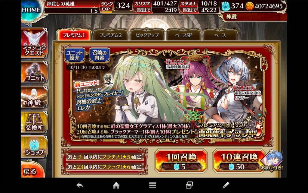f:id:islaisla:20191031212445j:image