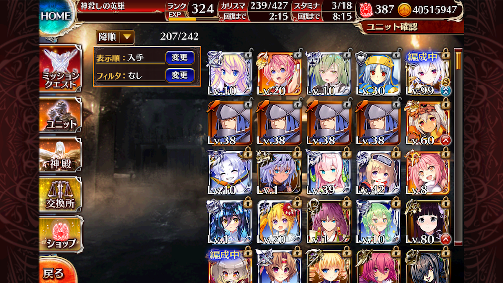 f:id:islaisla:20191101040404p:image