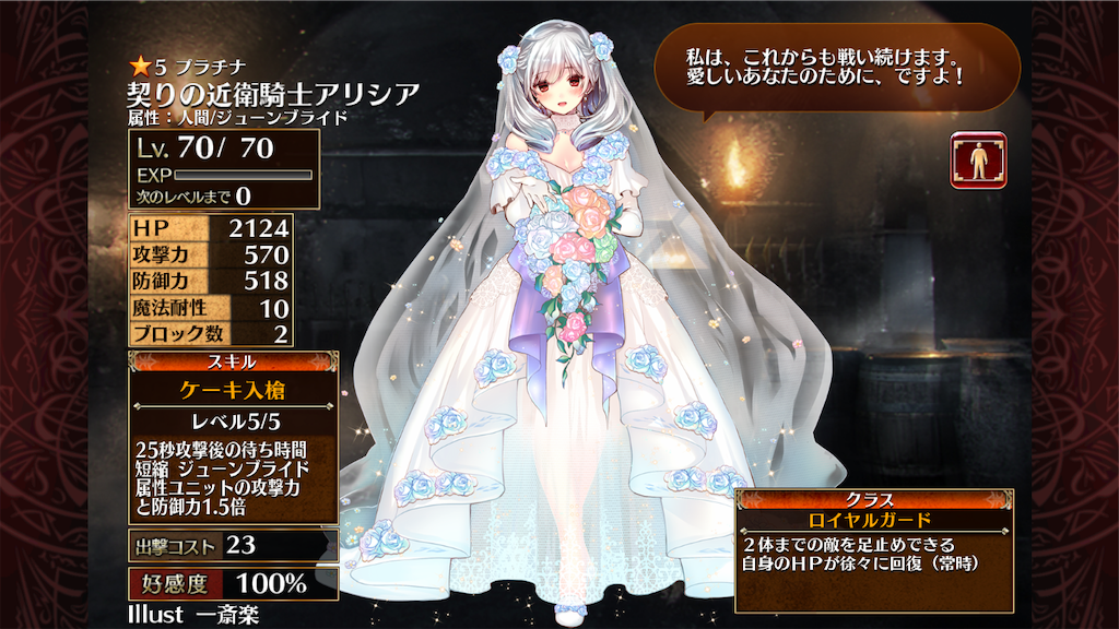 f:id:islaisla:20191108024553p:image