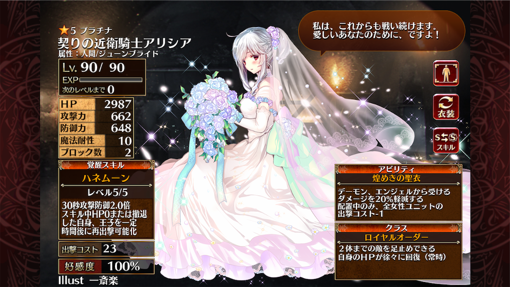 f:id:islaisla:20191108024600p:image