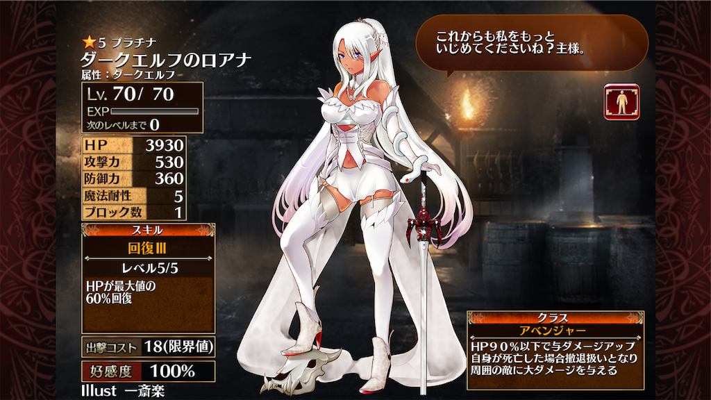 f:id:islaisla:20191108034249p:image