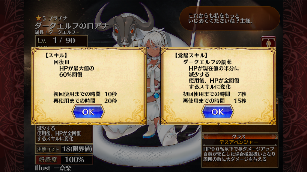 f:id:islaisla:20191108034256p:image