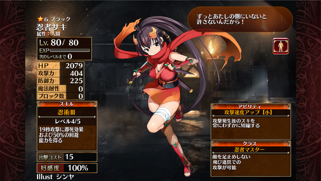 f:id:islaisla:20191108034912p:image