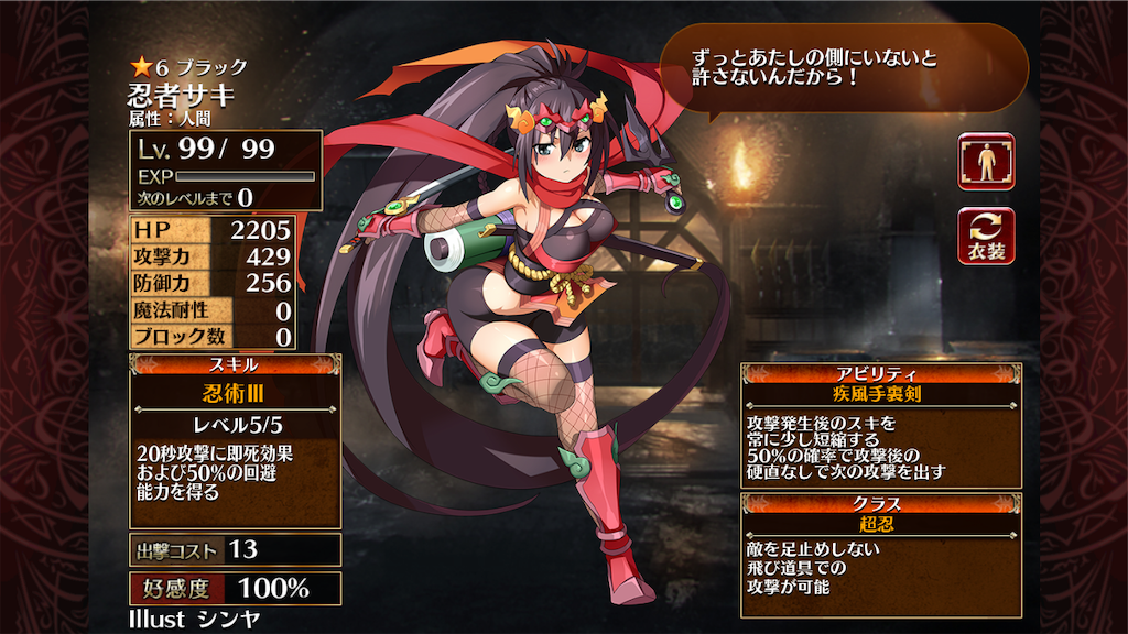 f:id:islaisla:20191108034918p:image