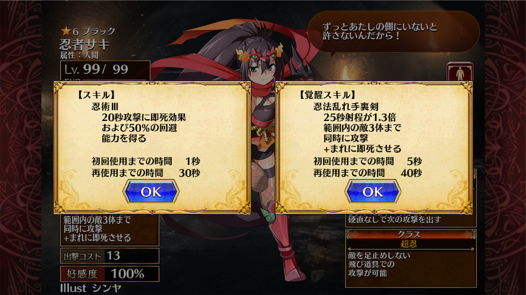 f:id:islaisla:20191108034930p:image