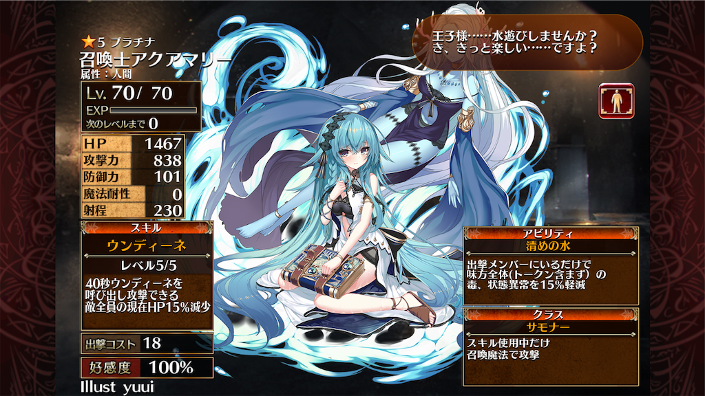 f:id:islaisla:20191111233744p:image