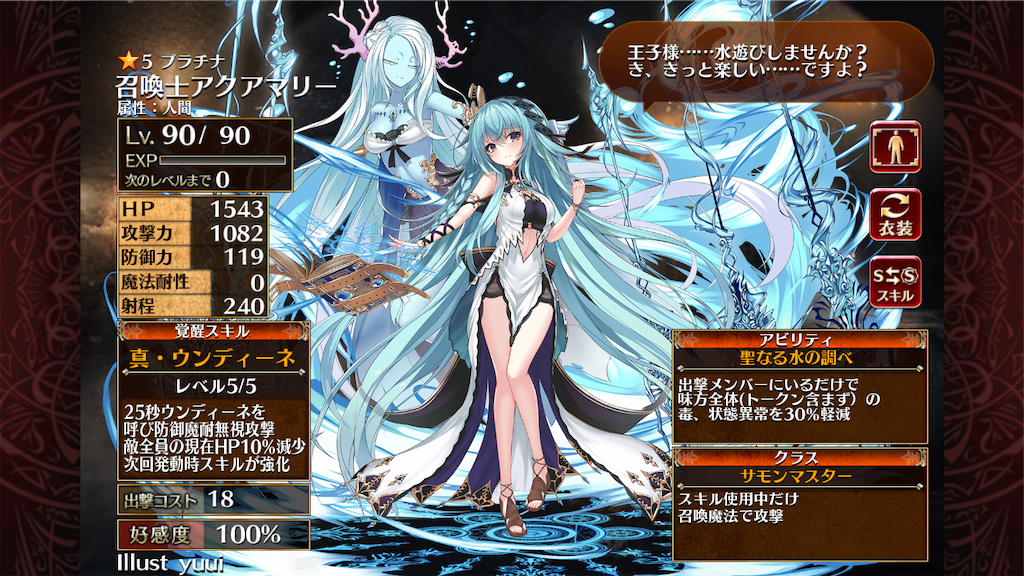 f:id:islaisla:20191111233750p:image