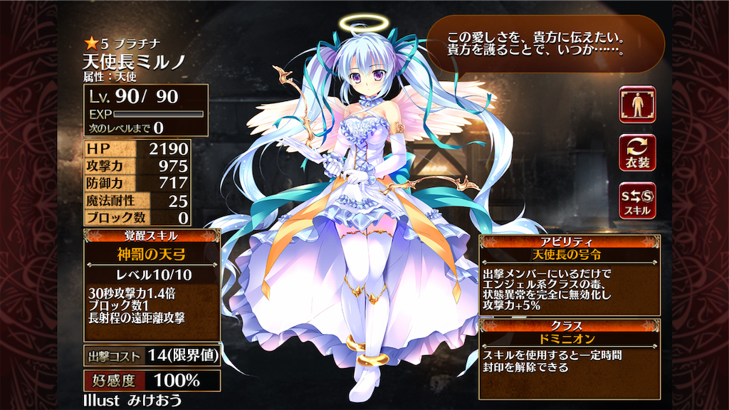f:id:islaisla:20191113142755p:image