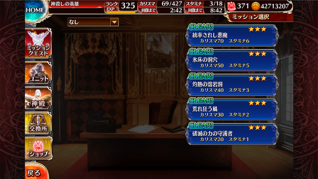 f:id:islaisla:20191114131555p:image