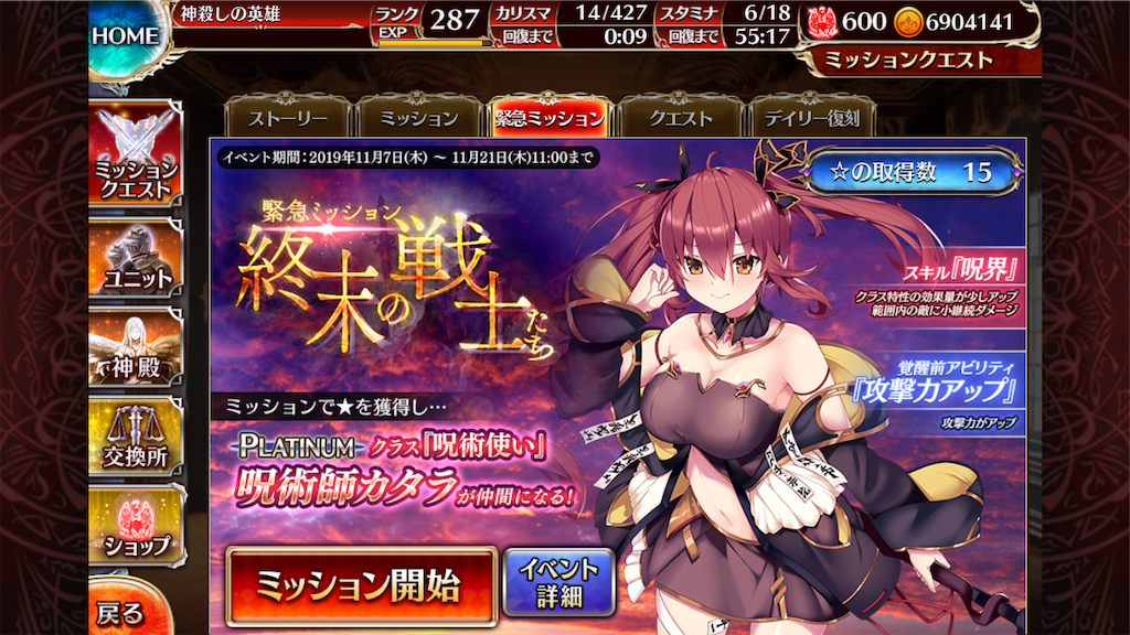 f:id:islaisla:20191114131612p:image