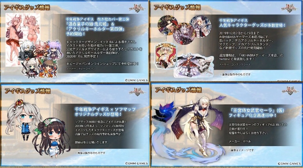 f:id:islaisla:20191118155847j:image