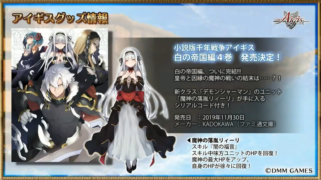 f:id:islaisla:20191118160100p:image