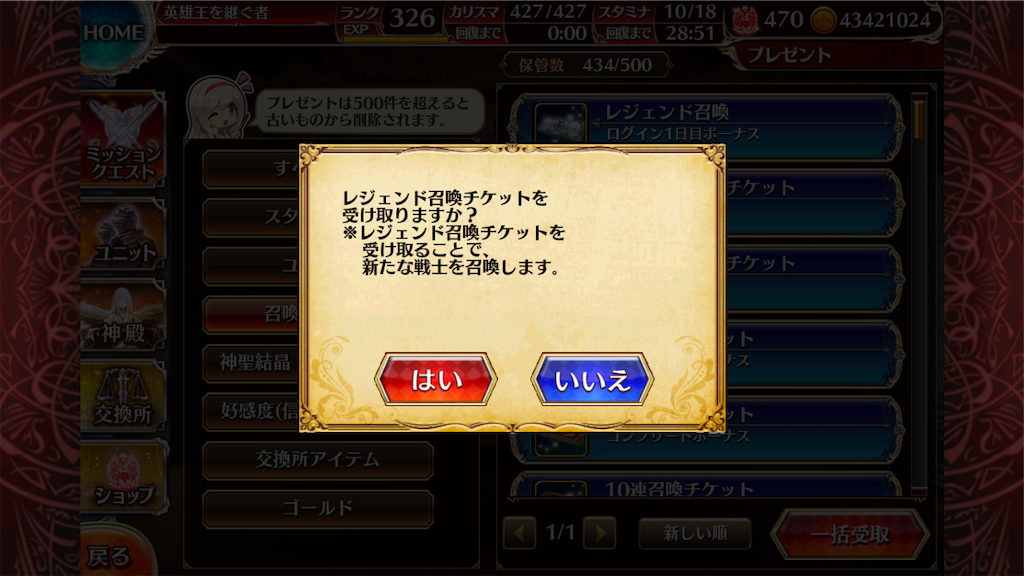 f:id:islaisla:20191201040838p:image f:id:islaisla:20191201040838p:image