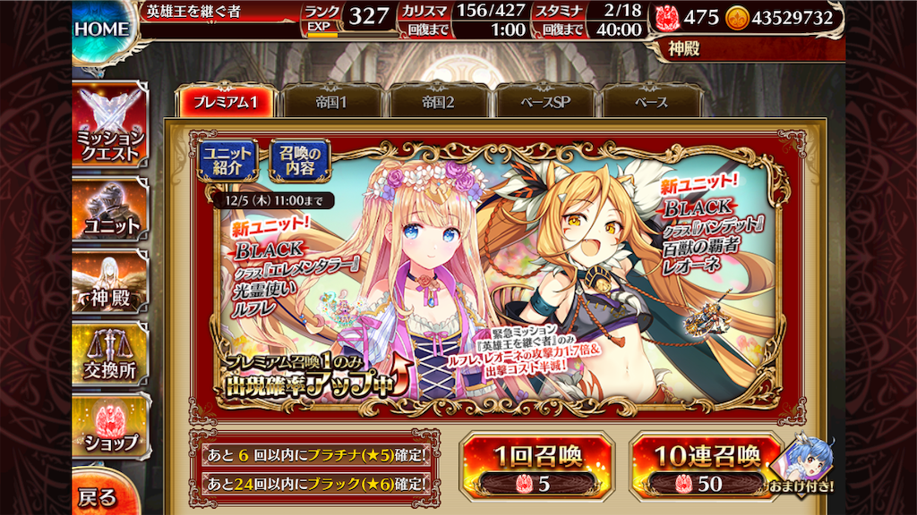 f:id:islaisla:20191203034317p:image f:id:islaisla:20191203034317p:image