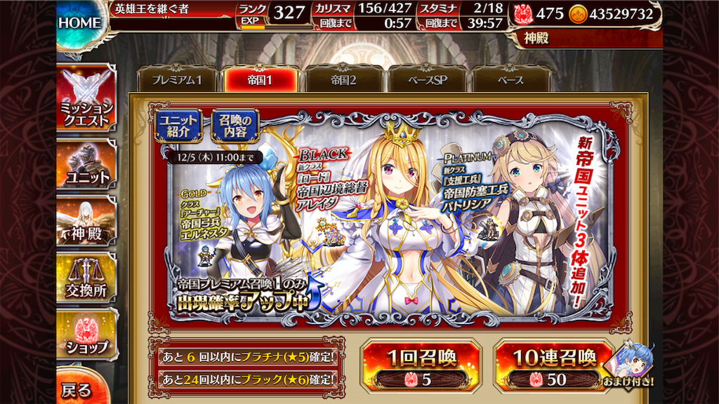 f:id:islaisla:20191203034723p:image f:id:islaisla:20191203034723p:image