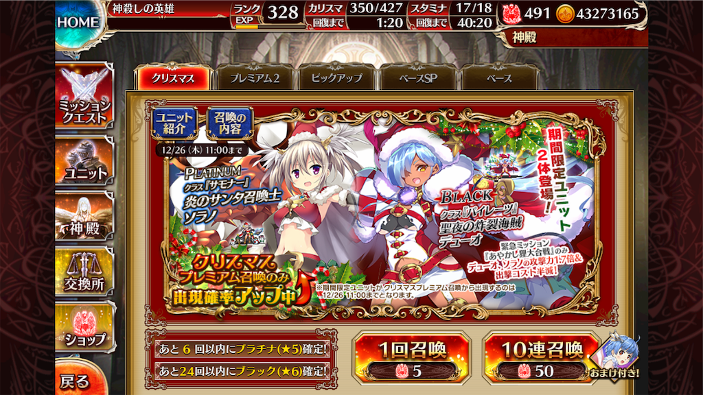 f:id:islaisla:20191212153750p:image f:id:islaisla:20191212153750p:image