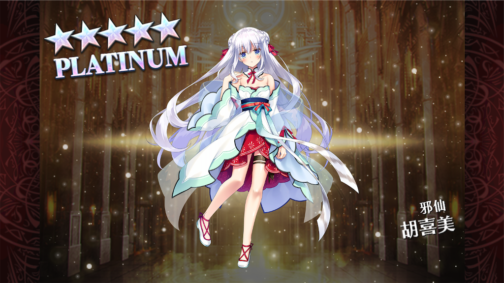 f:id:islaisla:20200104090514p:image